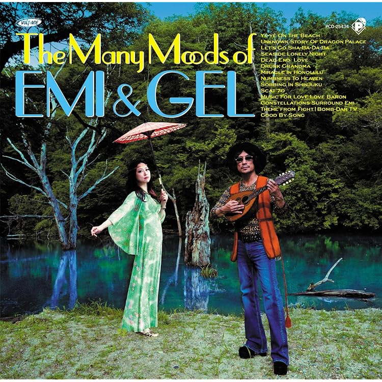 Amazon.co.jp: ゴールデン・ヒット1965–1971 - エミとゲル: ミュージック